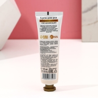 Подарочный набор косметики &laquo;Яркой весны!&raquo;, гель для душа 100 мл и крем для рук 30 мл, ЧИСТОЕ СЧАСТЬЕ