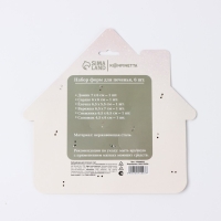 Новый год. Набор форм для печенья &laquo;Новогодний уют&raquo;, 6 шт