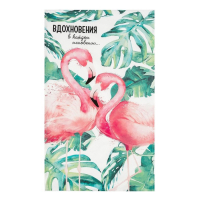 Набор подарочный &laquo;Вдохновения&raquo; полотенце 40х73 см, венчик кухонный.