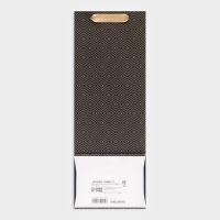 Пакет ламинированный под бутылку "Подарок",13 х 36 х 10 см