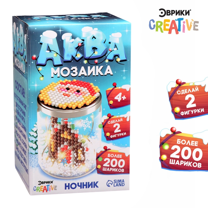 Аквамозаика &laquo;Снежная баночка. Новогодний дом&raquo;, ночник, более 200 шариков