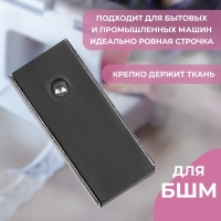 Направитель магнитный, для шва, 5,3 &times; 2 &times; 0,7 см, цвет серебряный