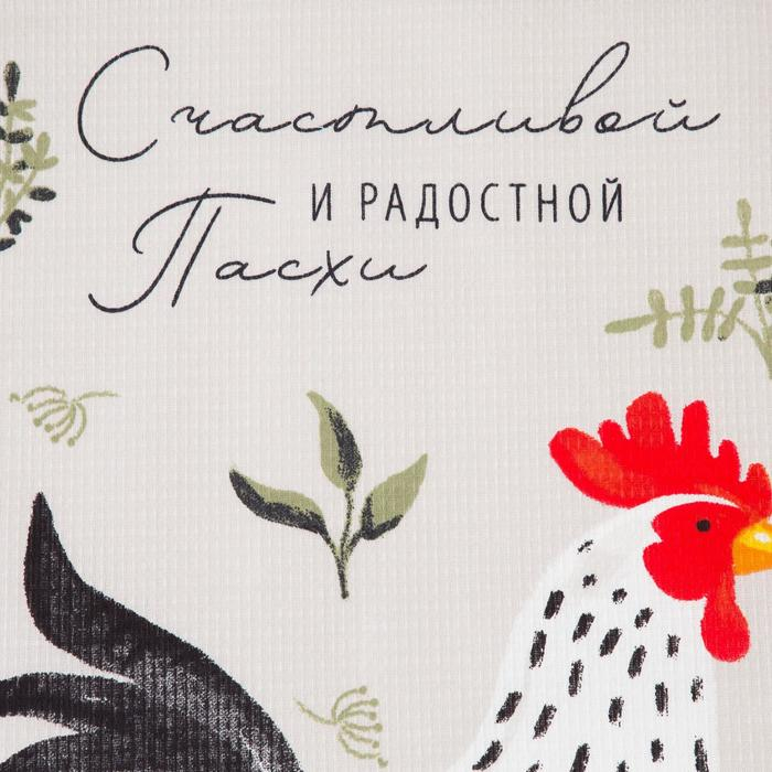 Набор кухонных полотенец Доляна &laquo;Пасхальные зайчики&raquo;, 35х60см-4 шт, 100% хлопок, вафля 160 г/м2