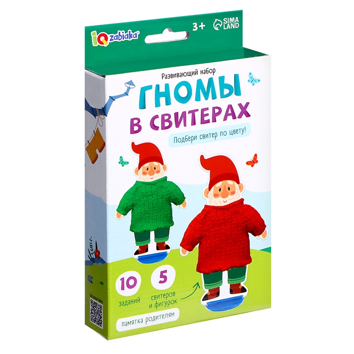 Развивающий набор «Гномы в свитерах» Развивающий набор «Гномы в свитерах»