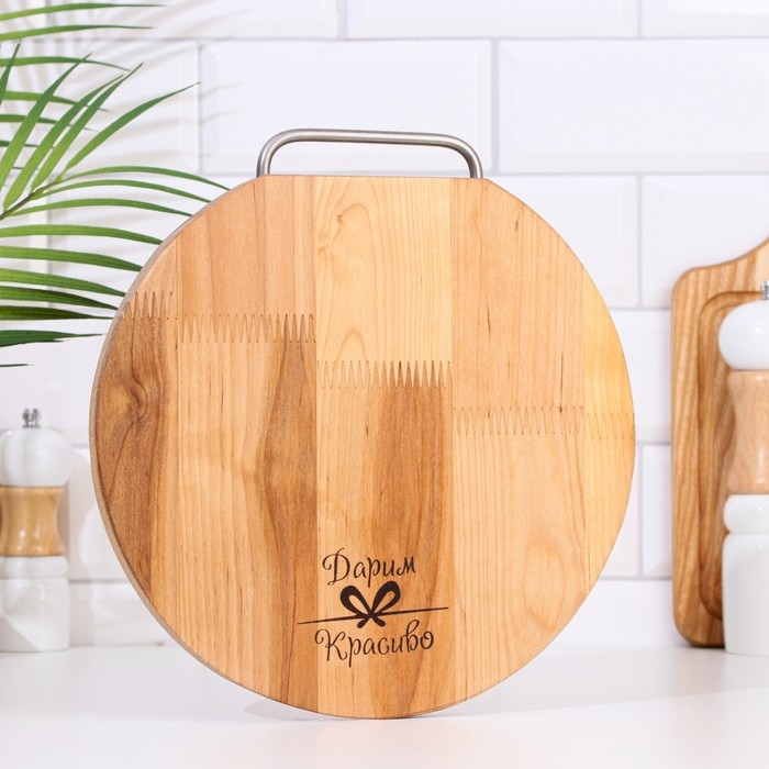 Доска разделочная и сервировочная Доска разделочная и сервировочная "Круг" малая (металлическая ручка) D=25