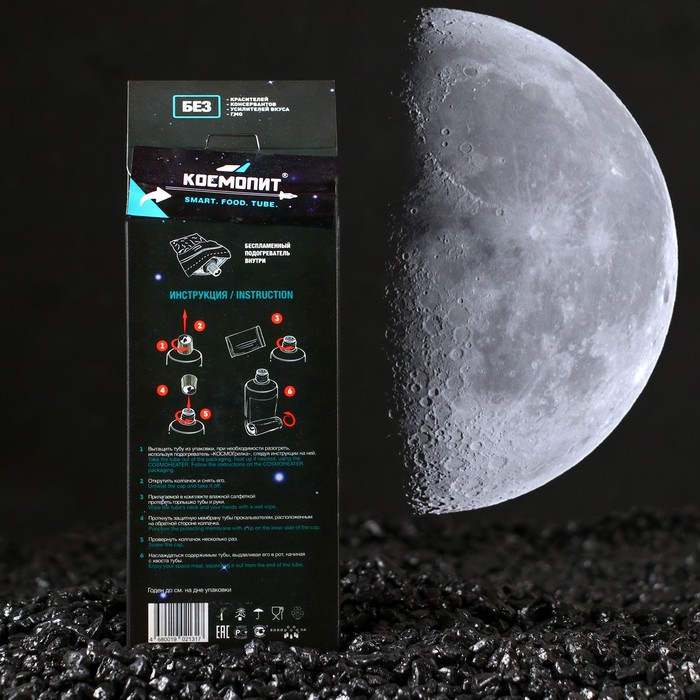 Космическое питание Космическое питание "Картофель фри" в тюбике 165 г