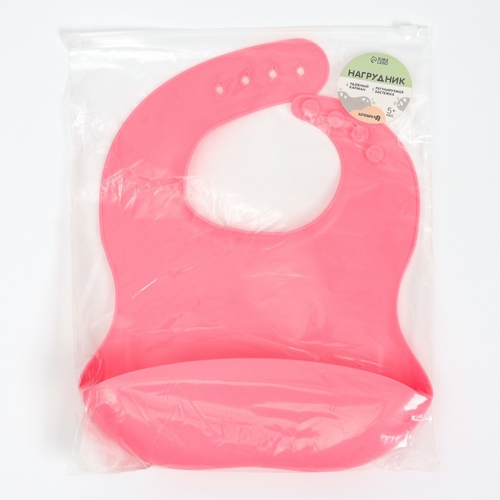 Нагрудник для кормления детский, силиконовый, Mum&baby, 23х4х29, розовый Нагрудник для кормления детский, силиконовый, Mum&baby, 23х4х29, розовый
