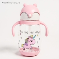 Поильник детский с силиконовой трубочкой, 350 мл., с ручками, цвет МИКС