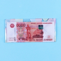 Конверт для денег "Поздравляем!" прозрачный ПВХ, шары, 16 х 8 см Конверт для денег "Поздравляем!" прозрачный ПВХ, шары, 16 х 8 см