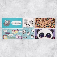 Набор конвертов для денег &laquo;Универсальный&raquo;, 20 шт, 16.5 &times; 8 см