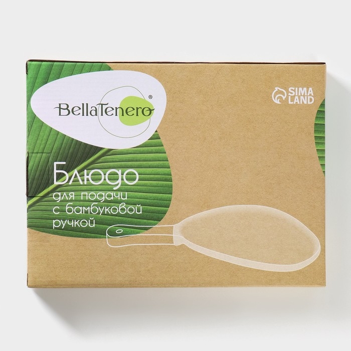 Блюдо фарфоровое для подачи с бамбуковой ручкой BellaTenero, 30&times;19,5 см, цвет белый