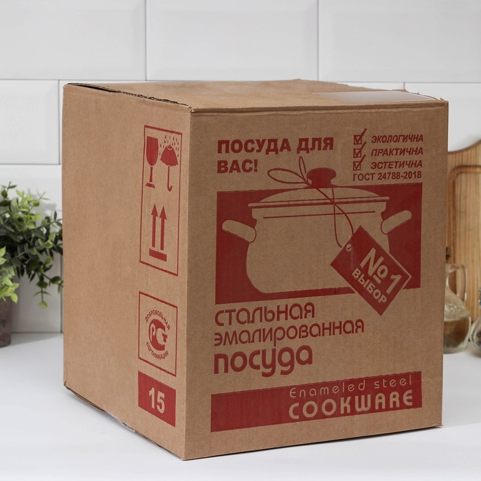 Набор кастрюль &laquo;Дуновение-1&raquo;, 3 предмета: 2 л, 3 л, 4 л, d=20,5/23/26 см, эмалированные крышки, индукция