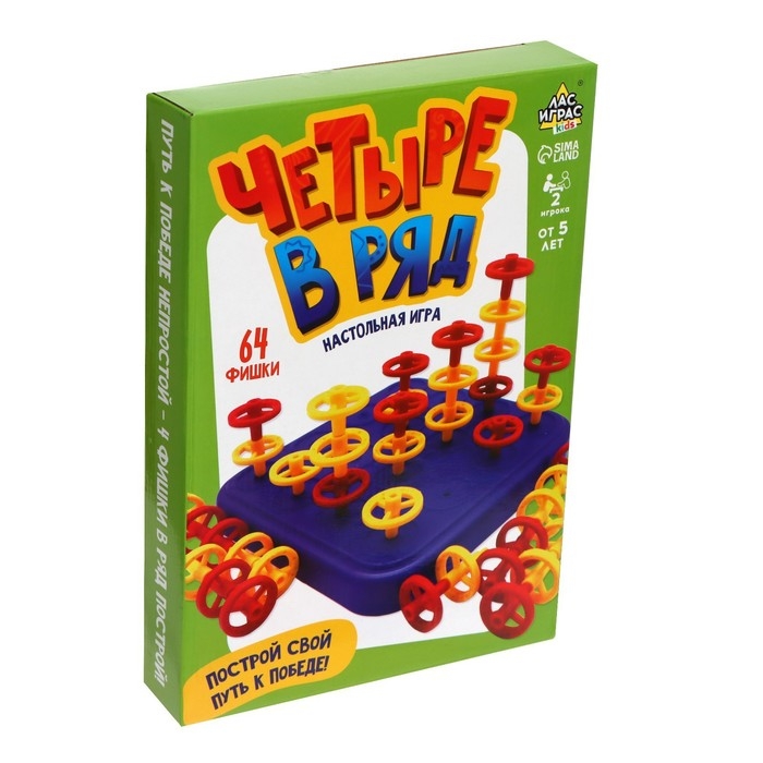Настольная игра &laquo;Четыре в ряд&raquo;, 2 игрока, 5+