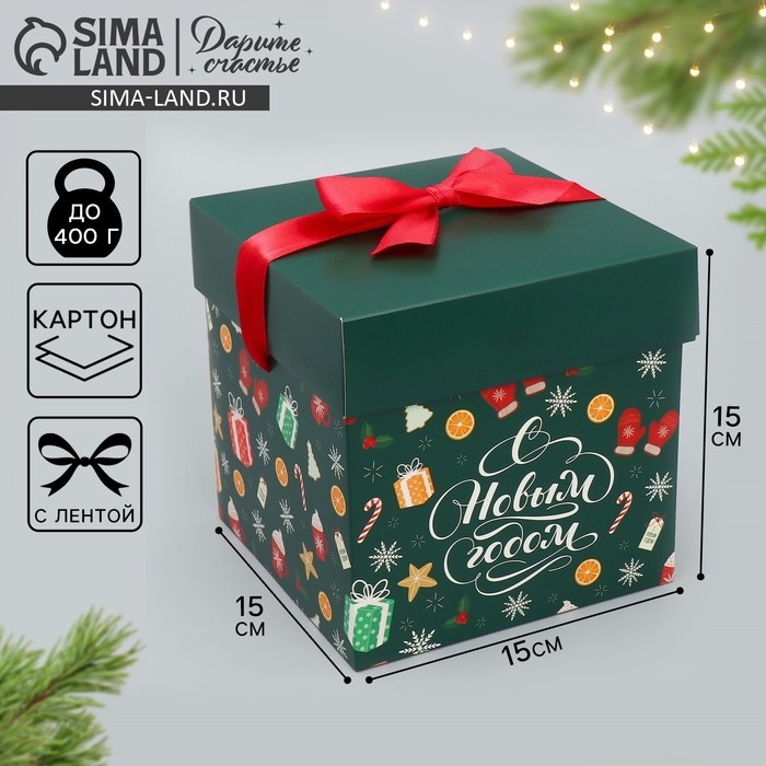 Коробка подарочная новогодняя складная &laquo;Новогодние сладости&raquo;, 15 х 15 х 15 см, Новый год