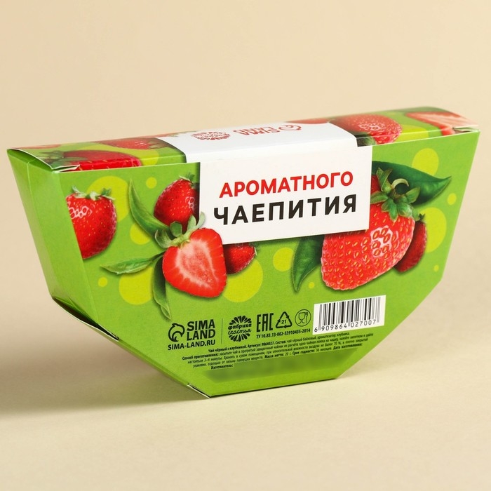 Чай чёрный &laquo;Клубничный взрыв&raquo; вкус: клубника, 20 г.
