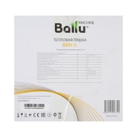 Пушка тепловая BALLU BKN-5, 3 кВт, до 35м2, металлокерамический нагревательный элемент Пушка тепловая BALLU BKN-5, 3 кВт, до 35м2, металлокерамический нагревательный элемент