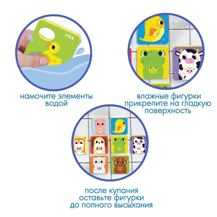 Мягкий пазл для малышей &laquo;Кто чей малыш?&raquo;, 8 пазлов, Крошка Я