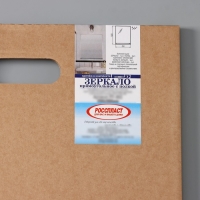 Зеркало в ванную комнату с полкой, прямоугольное, 35×50 см Зеркало в ванную комнату с полкой, прямоугольное, 35×50 см