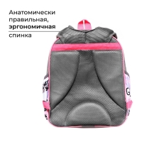 Рюкзак каркасный школьный, 37 х 28 х 19 см, Calligrata Вольт "Nice"