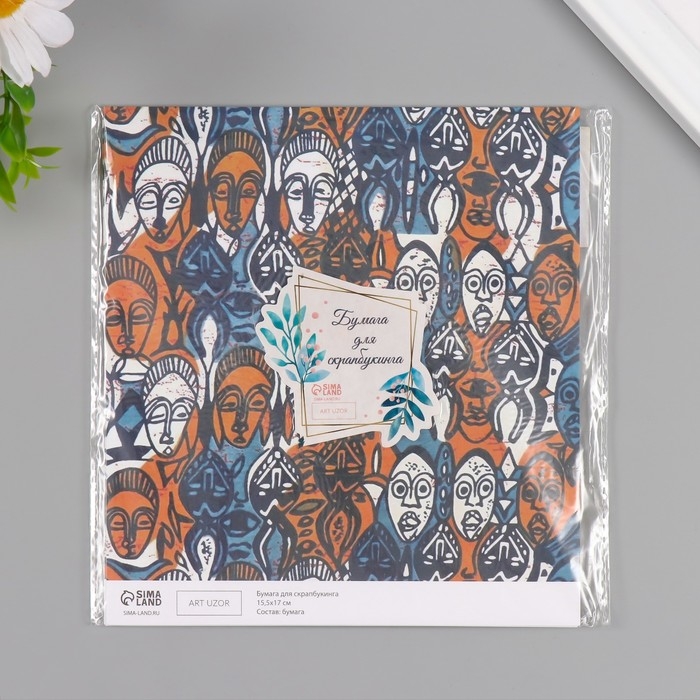 Бумага для скрапбукинга "Африка. Лица" плотность 180 гр набор 10 шт 15,5х17 см