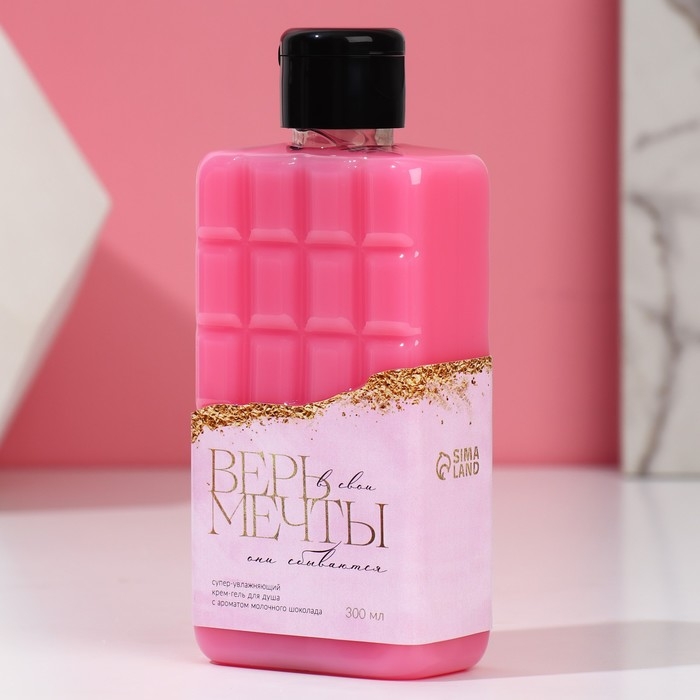 Подарочный набор косметики &laquo;Ты совершенна!&raquo;, гель для душа 300 мл и соль для ванны 200 г, ЧИСТОЕ СЧАСТЬЕ