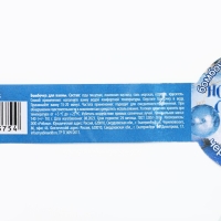 Бомбочка для ванны &laquo;Новогодних чудес!&raquo;, 140 г, аромат черничного десерта, Новый Год