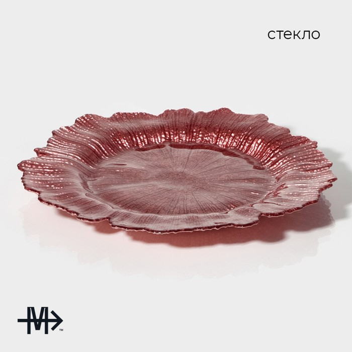 Тарелка - блюдо подстановочное Magistro &laquo;Сияние&raquo;, d=33 см, цвет розовый