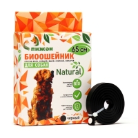 Биоошейник от паразитов "ПИЖОН Natural" для собак от блох и клещей, чёрный, 65 см Биоошейник от паразитов "ПИЖОН Natural" для собак от блох и клещей, чёрный, 65 см