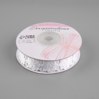 Лента фигурная «Цветок», 18 мм, 9 ± 0,5 м, цвет белый Лента фигурная «Цветок», 18 мм, 9 ± 0,5 м, цвет белый