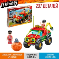 Конструктор &laquo;Кладоискатели. Исследователи&raquo;, 207 деталей