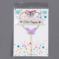 Топпер «С днём рождения», бабочки в сердце, цвет фиолетовый Топпер «С днём рождения», бабочки в сердце, цвет фиолетовый