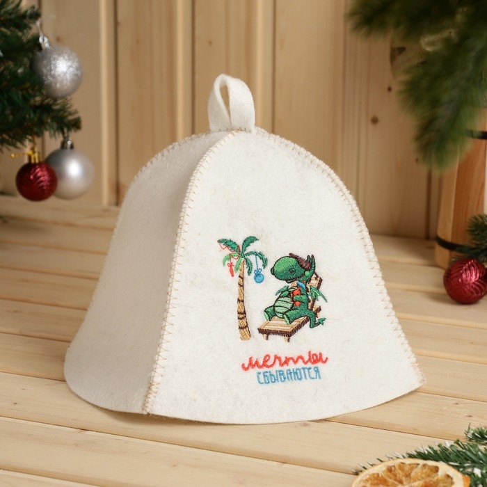 Шапка Шапка "Мечты сбываются", полушерсть