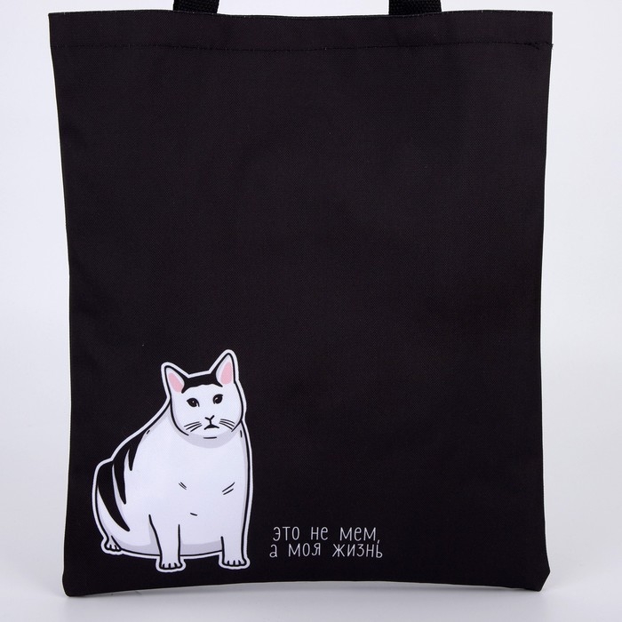 Сумка шопер &laquo;Кот&raquo; 35 х 0,5 х 40, отд без молнии, без подклада, черная