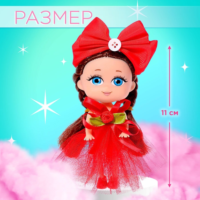 Кукла малышка &laquo;Чудесной девочке&raquo;, МИКС