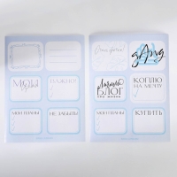 Подарочный набор &laquo;8 марта&raquo; блокнот А5 32 листа, значок, наклейки и карандаши 2 шт