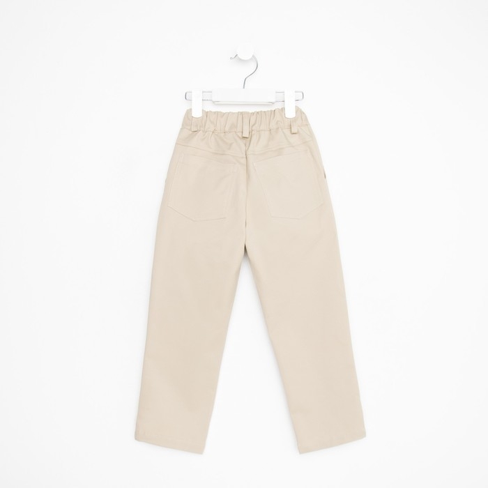 Джинсы для мальчика KAFTAN, размер 36 (134-140 см), цвет бежевый