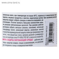 Дезинфицирующее средство &laquo;Део-Хлор&raquo; Лимон, 300 шт. по 3,4 г