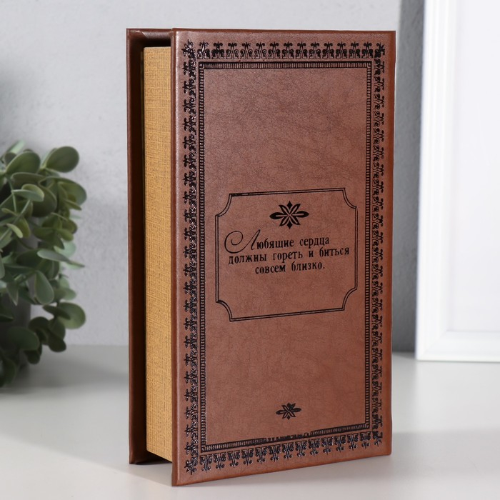 Шкатулка-сейф кожа "Всадник без головы" 21х13х5 см