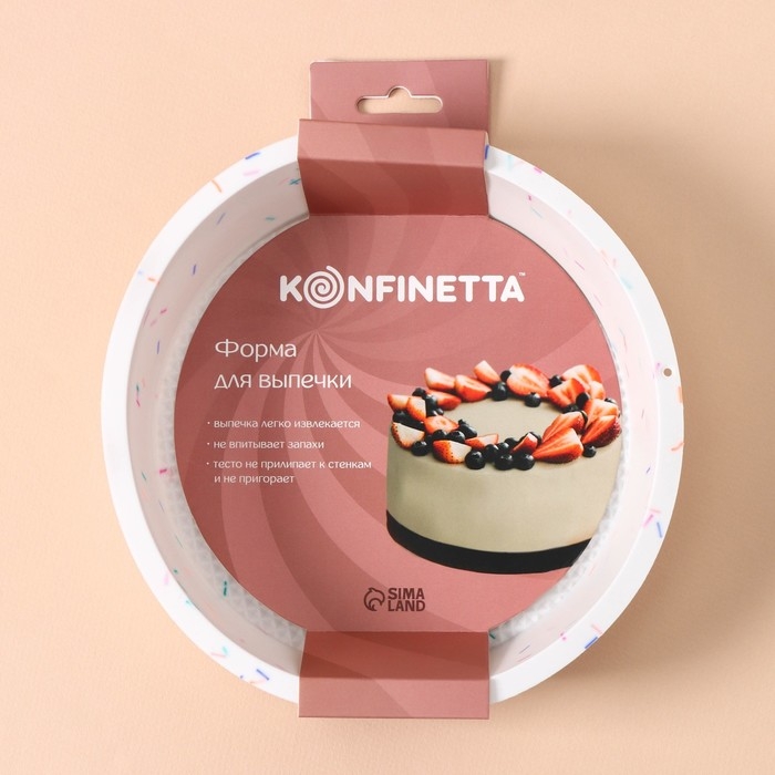 Форма для выпечки KONFINETTA &laquo;Круг&raquo;, силикон, d=20 см (внутренний диаметр 18,5 см), цвет белый