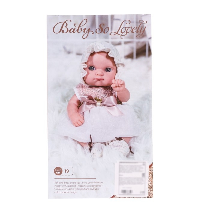 Пупс новорожденный &laquo;Мой малыш&raquo;