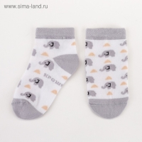 Набор носков Крошка Я &laquo;Слон&raquo;, 2 пары, 8-10 см