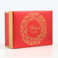 Коробка подарочная новогодняя складная «Новогодний венок», 21 х 15 х 7 см, Новый год Коробка подарочная новогодняя складная «Новогодний венок», 21 х 15 х 7 см, Новый год