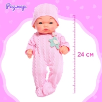 Пупс &laquo;Вязаное настроение&raquo;, цвет розовый