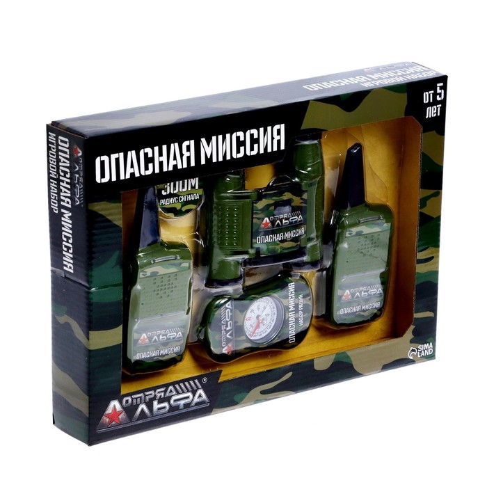 Игровой набор с рациями &laquo;Опасная миссия&raquo;, радиус действия 300 м, в наборе: 2 рации, бинокль, компас, работает от батареек