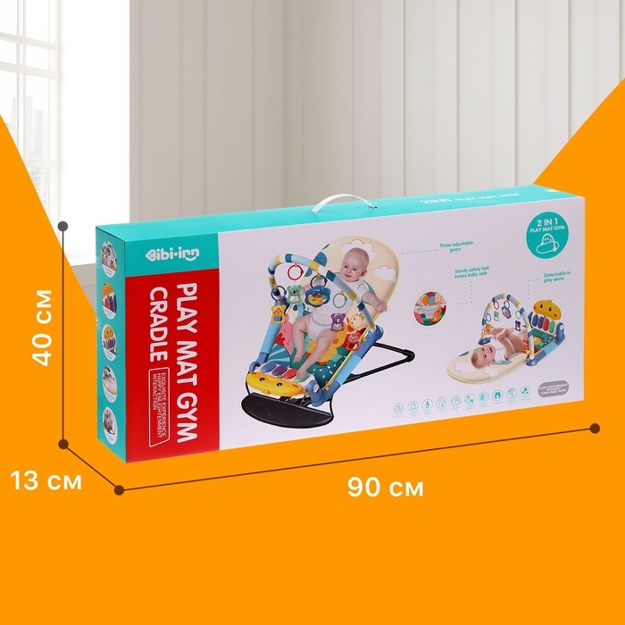 Набор 2 в 1 качель и коврик &laquo;Утёнок&raquo;, световые, звуковые эффекты, цвет синий