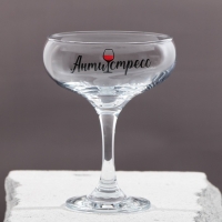 Бокал для мартини &laquo;Антистресс&raquo;, 270 мл