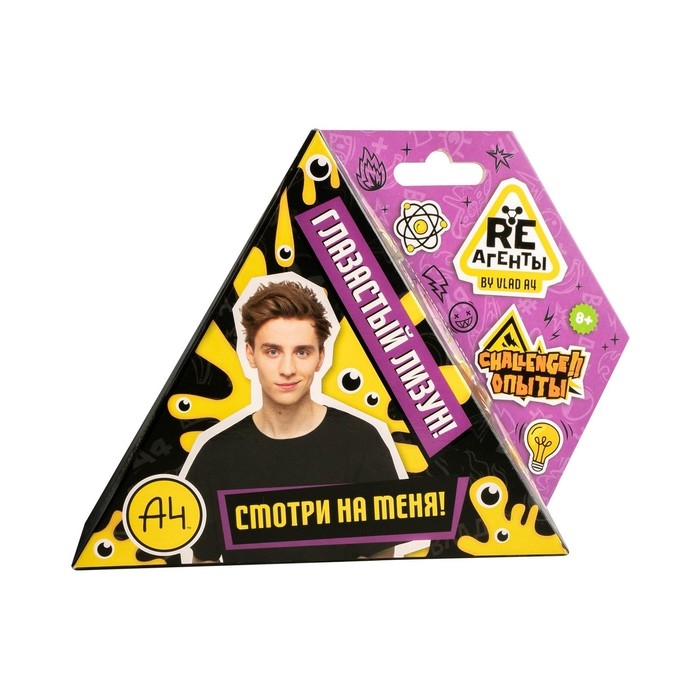 Научно-познавательный набор &laquo;Глазастый лизун&raquo; &laquo;Влад А4&raquo;, модели &laquo;Re-агенты&raquo;