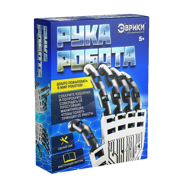 Конструктор &laquo;Рука робота&raquo;