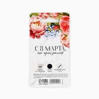 Ручка прикол шариковая «8 МАРТА» помада на подложке Ручка прикол шариковая «8 МАРТА» помада на подложке