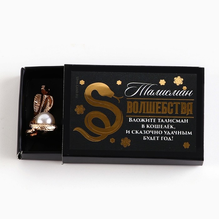 Кошельковый талисман новогодний в коробке «Новый год: Талисман волшебства», фигурка, 5,4 х 3,6 см Кошельковый талисман новогодний в коробке «Новый год: Талисман волшебства», фигурка, 5,4 х 3,6 см